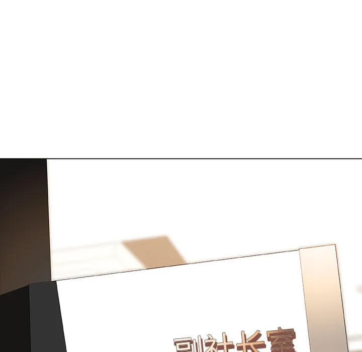 秘密合约 - 第49章 - page 63