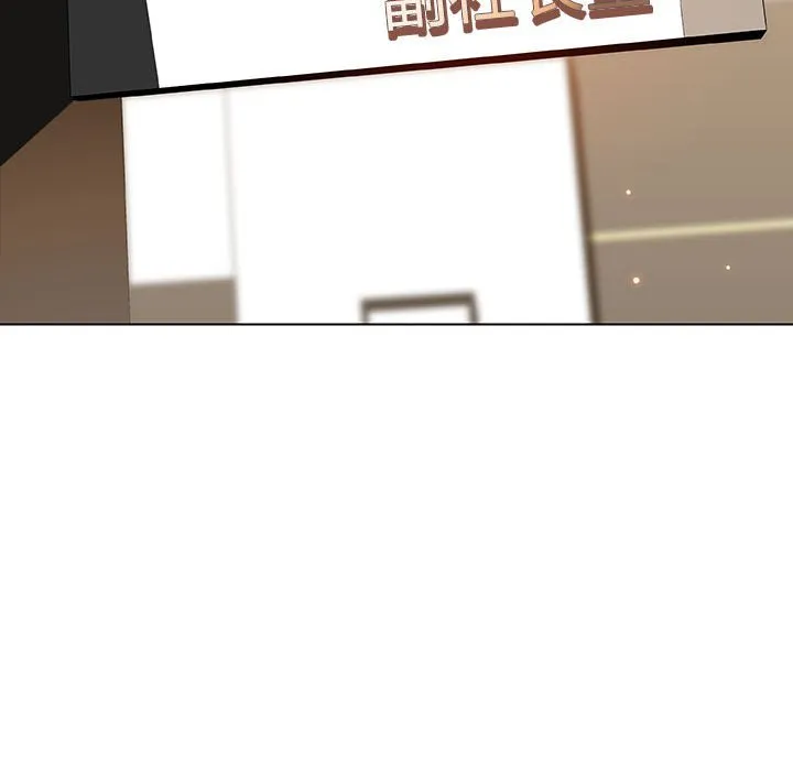 秘密合约 - 第49章 - page 64