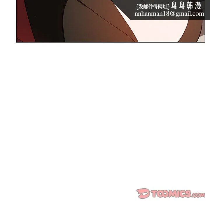 秘密合约 - 第49章 - page 110