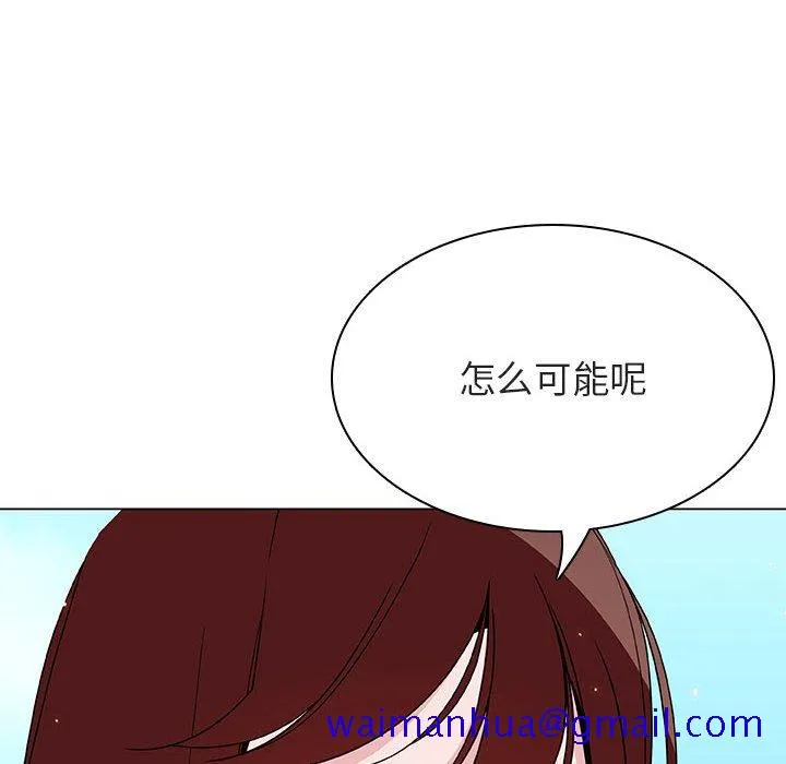 秘密合约 - 第49章 - page 131