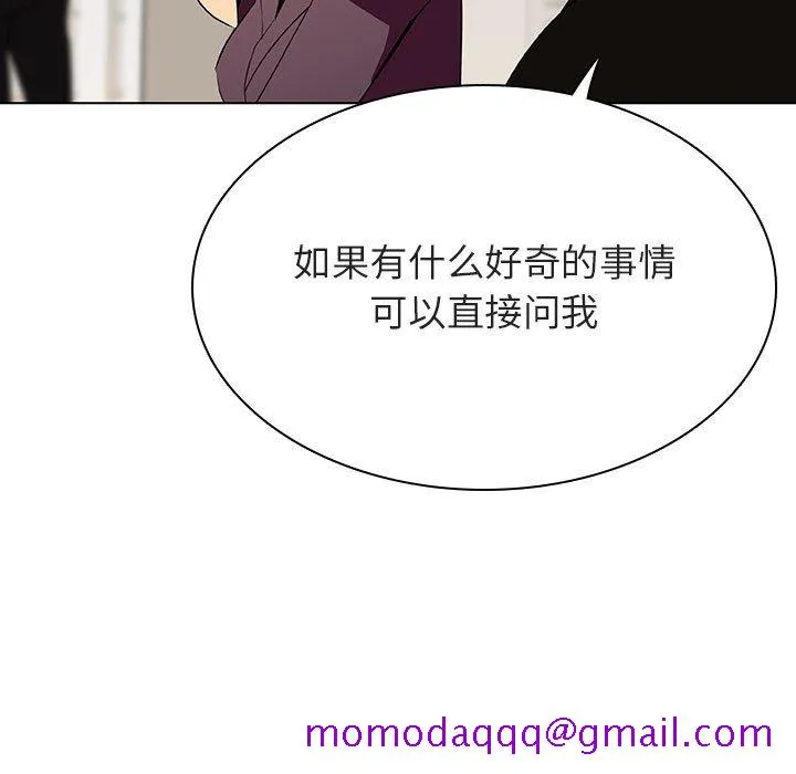 秘密合约 - 第49章 - page 136