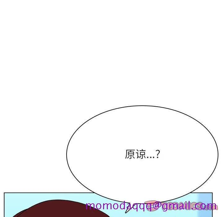 秘密合约 - 第49章 - page 146