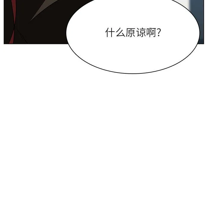 秘密合约 - 第49章 - page 148