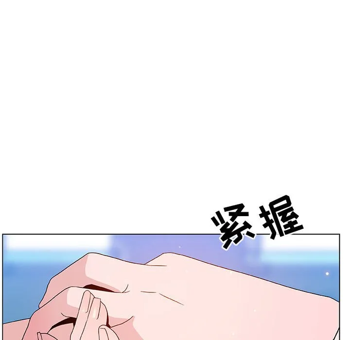 秘密合约 - 第49章 - page 149