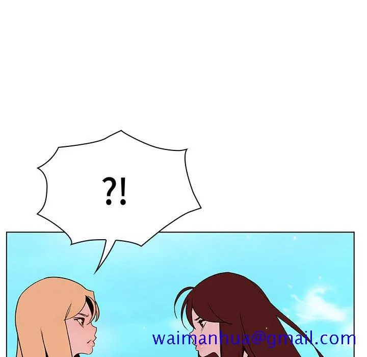 秘密合约 - 第49章 - page 151