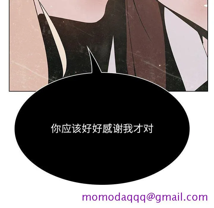 秘密合约 - 第49章 - page 166