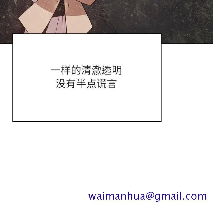 秘密合约 - 第49章 - page 191
