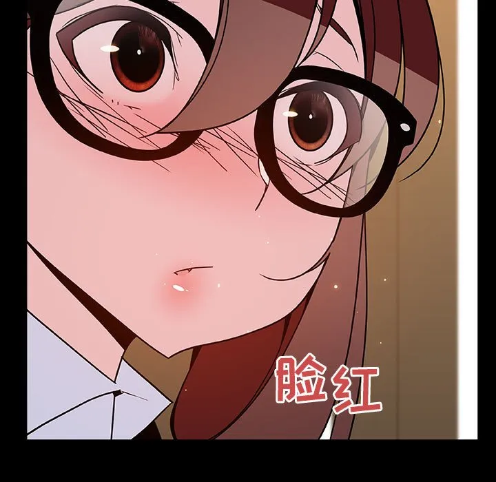 秘密合约 - 第37章 - page 5