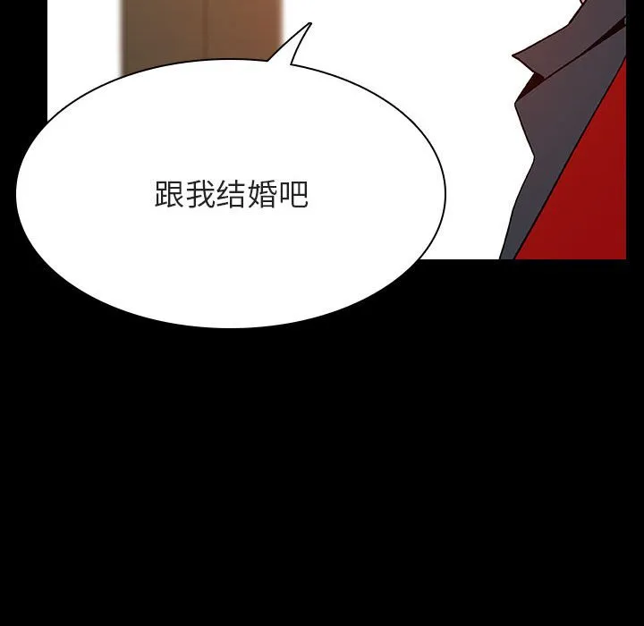 秘密合约 - 第37章 - page 10
