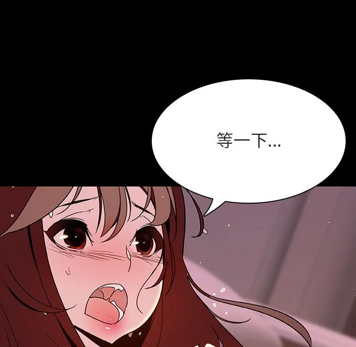 秘密合约 - 第37章 - page 29