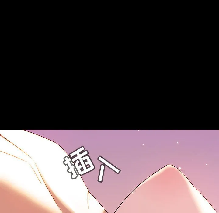 秘密合约 - 第37章 - page 38