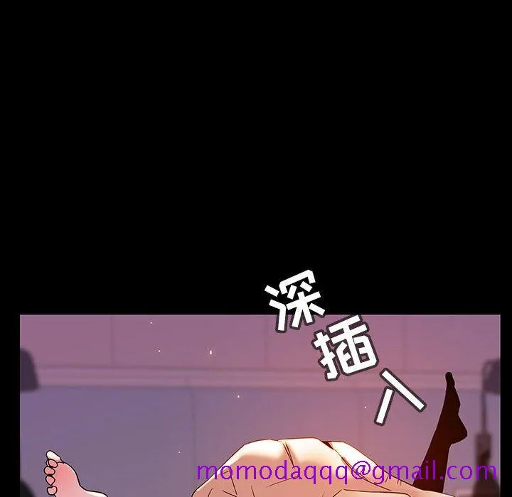 秘密合约 - 第37章 - page 46