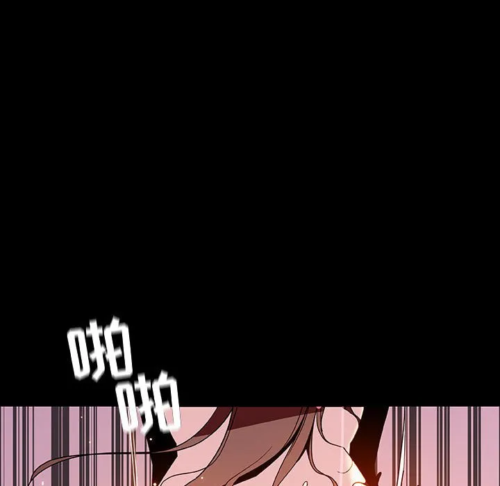 秘密合约 - 第37章 - page 69