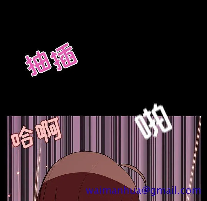秘密合约 - 第37章 - page 71
