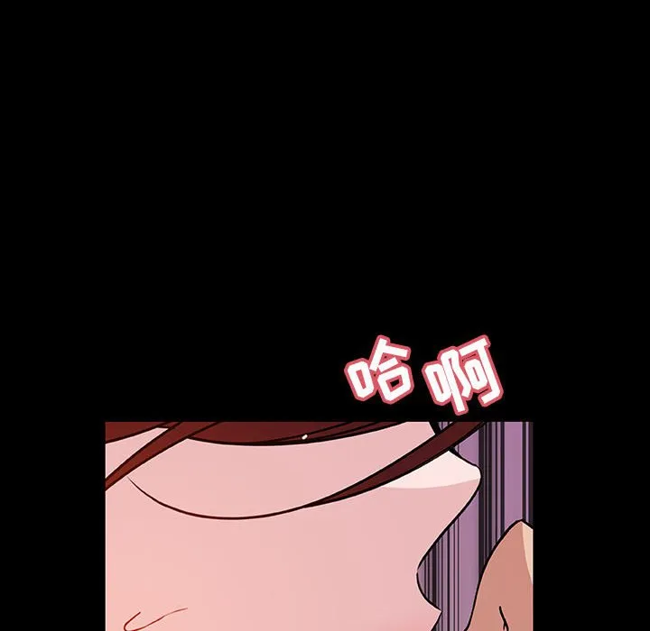 秘密合约 - 第37章 - page 74
