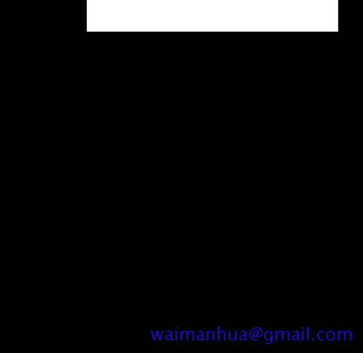 秘密合约 - 第37章 - page 81