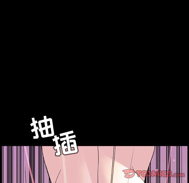 秘密合约 - 第37章 - page 84