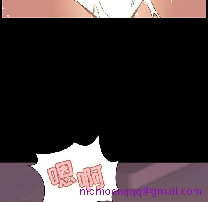 秘密合约 - 第37章 - page 86