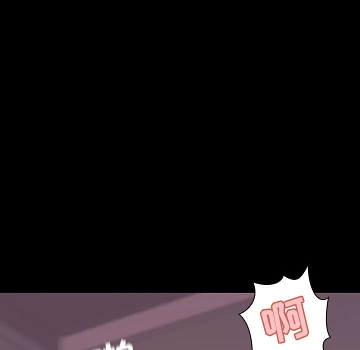 秘密合约 - 第37章 - page 89