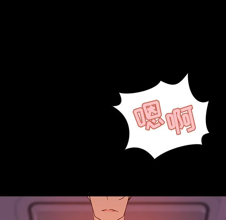 秘密合约 - 第37章 - page 93