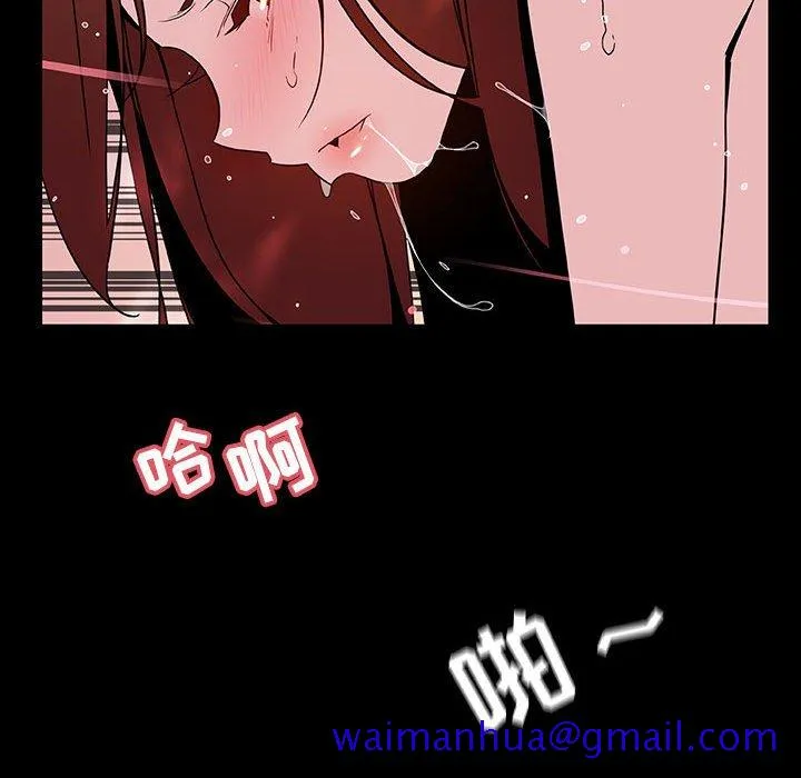 秘密合约 - 第37章 - page 101