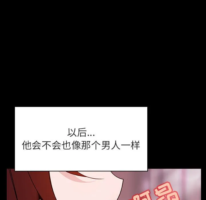 秘密合约 - 第37章 - page 115