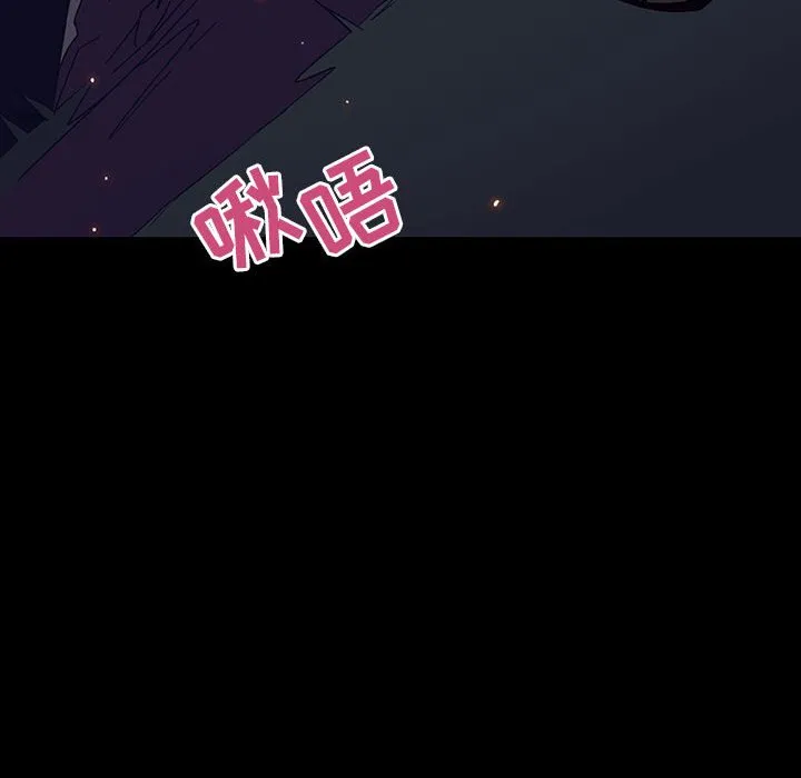 秘密合约 - 第37章 - page 132