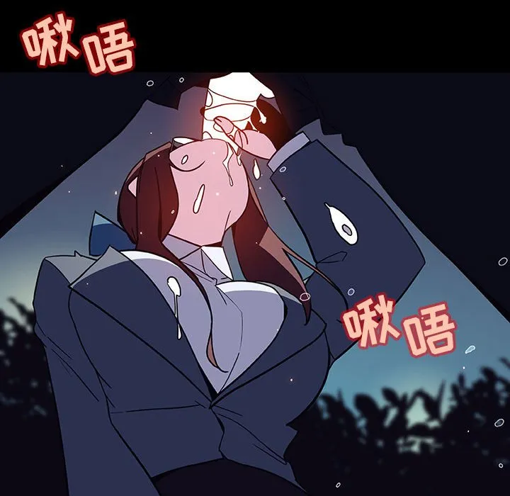 秘密合约 - 第37章 - page 133