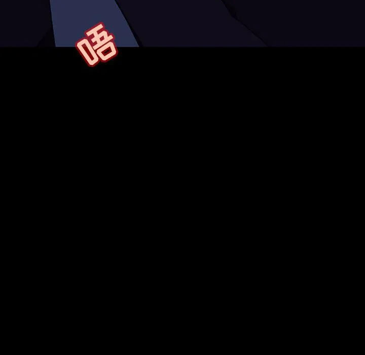 秘密合约 - 第37章 - page 134