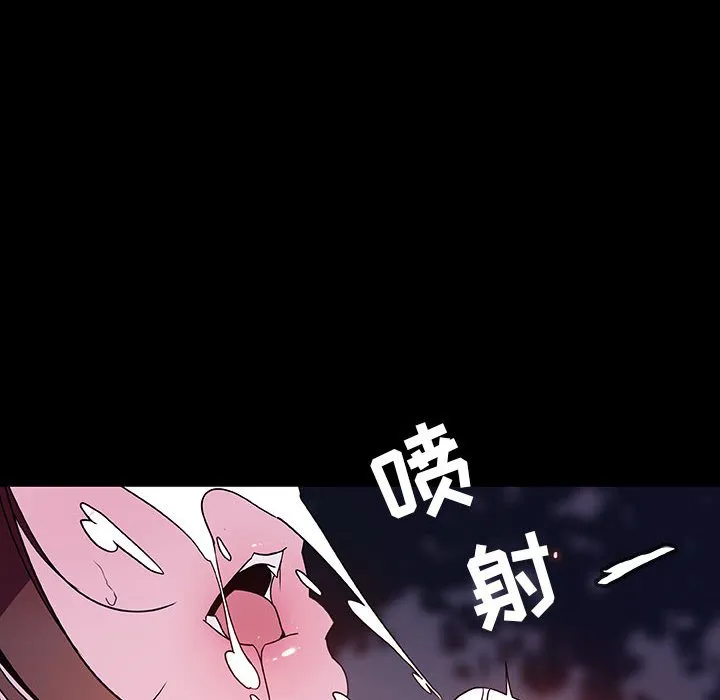 秘密合约 - 第37章 - page 135