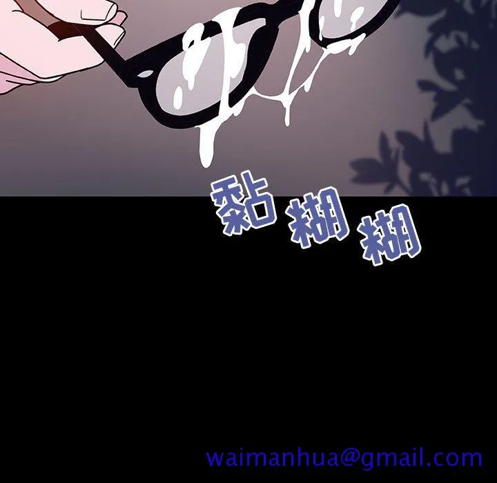 秘密合约 - 第37章 - page 141