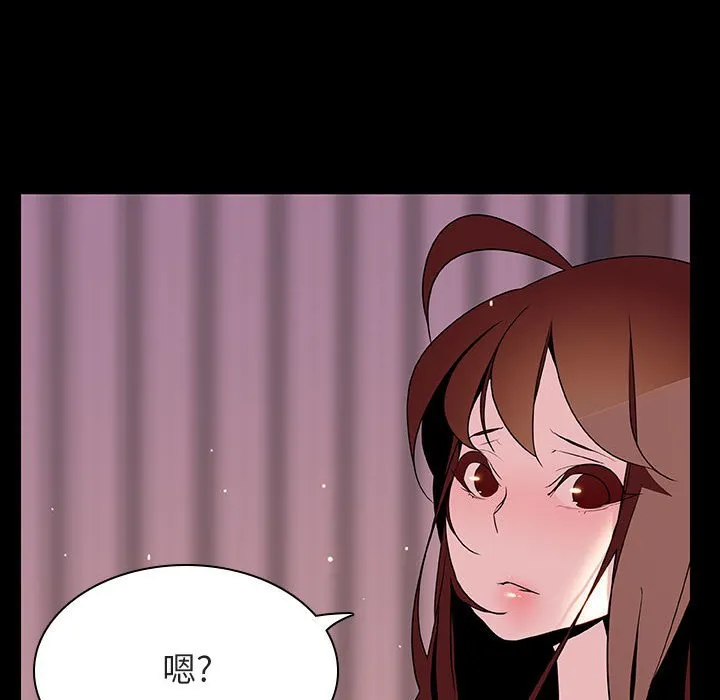 秘密合约 - 第37章 - page 150
