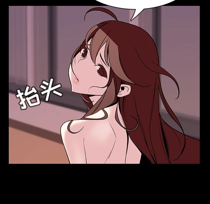 秘密合约 - 第37章 - page 167