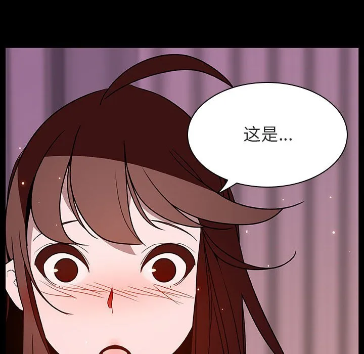 秘密合约 - 第37章 - page 174