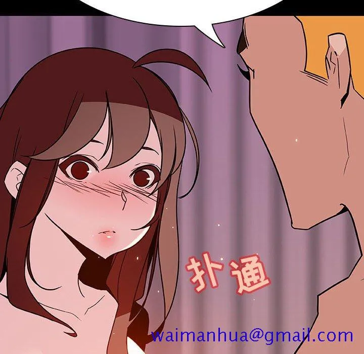 秘密合约 - 第37章 - page 181