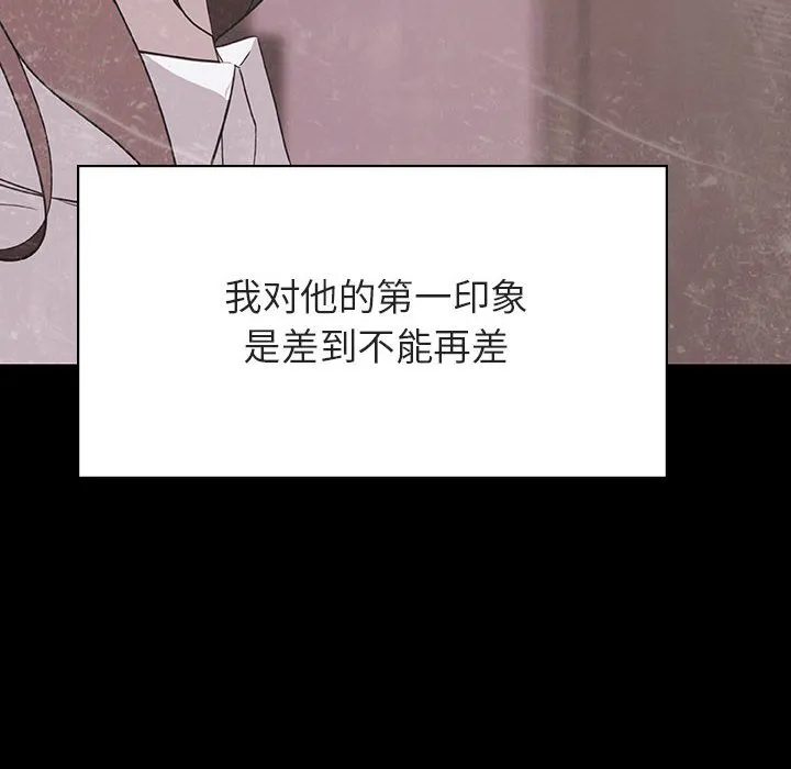 秘密合约 - 第37章 - page 198