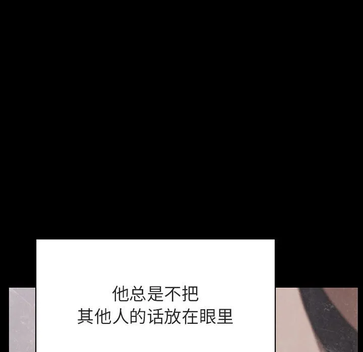 秘密合约 - 第37章 - page 199