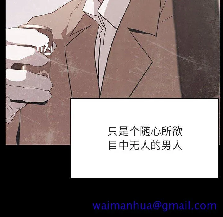 秘密合约 - 第37章 - page 201
