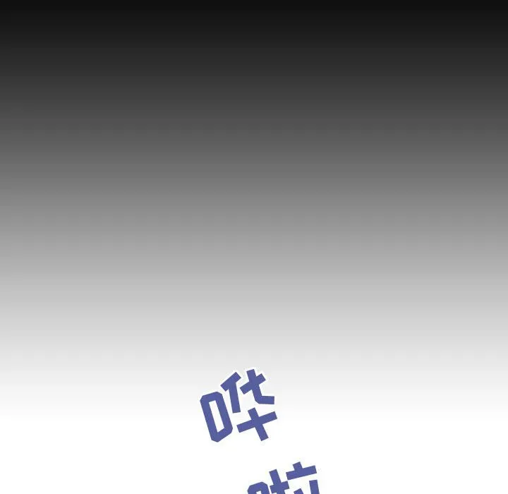 秘密合约 - 第37章 - page 224