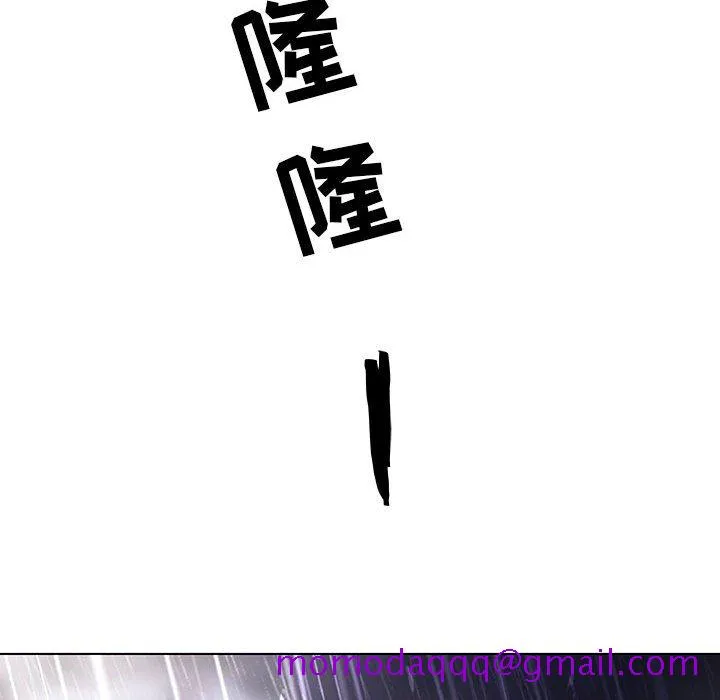 秘密合约 - 第37章 - page 236