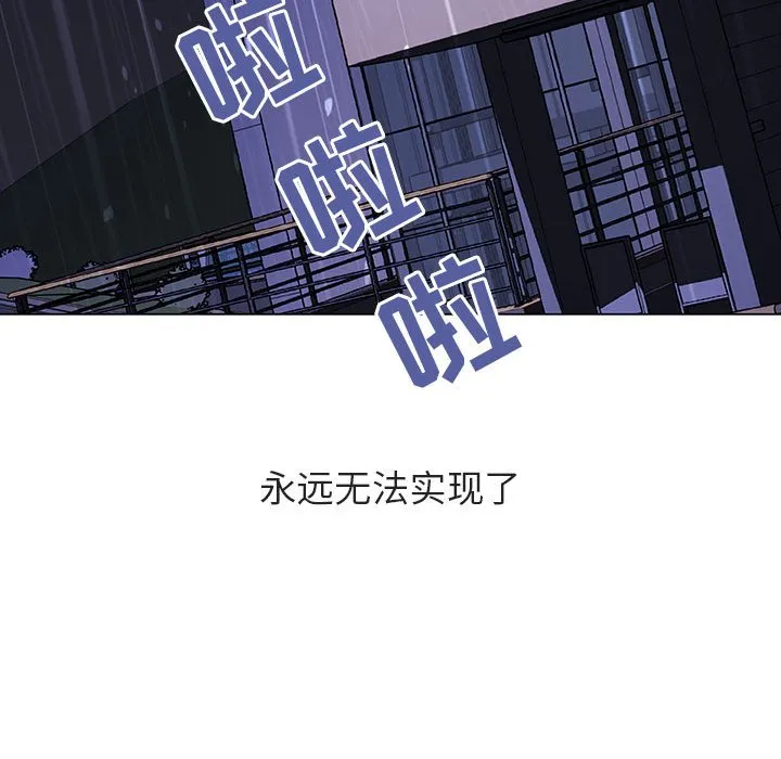 秘密合约 - 第37章 - page 239