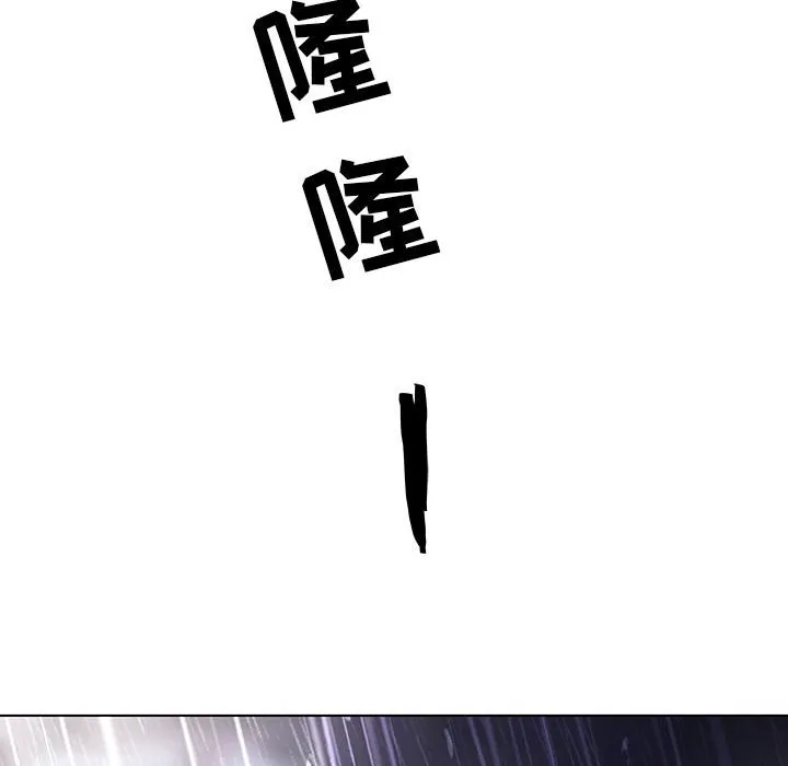 秘密合约 - 第37章 - page 245
