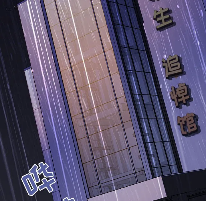 秘密合约 - 第37章 - page 247