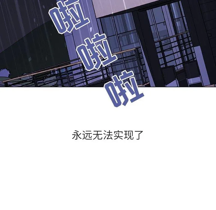 秘密合约 - 第37章 - page 248