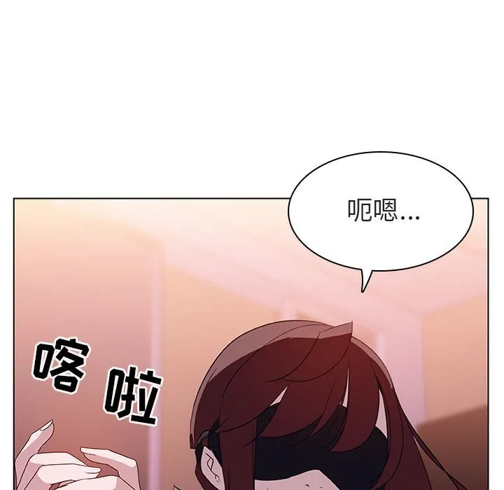 秘密合约 - 第10章 - page 9