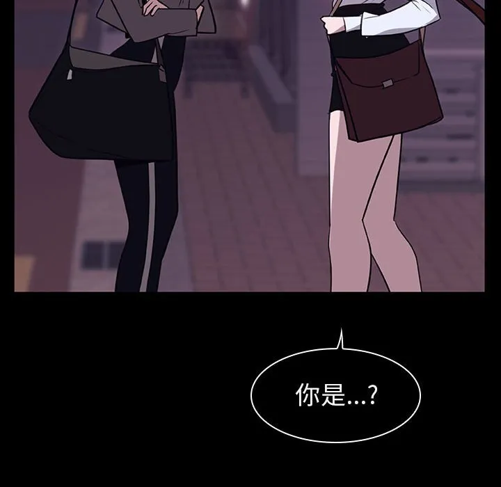 秘密合约 - 第10章 - page 17