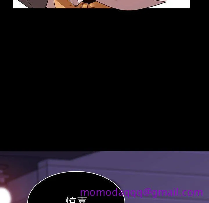 秘密合约 - 第10章 - page 26