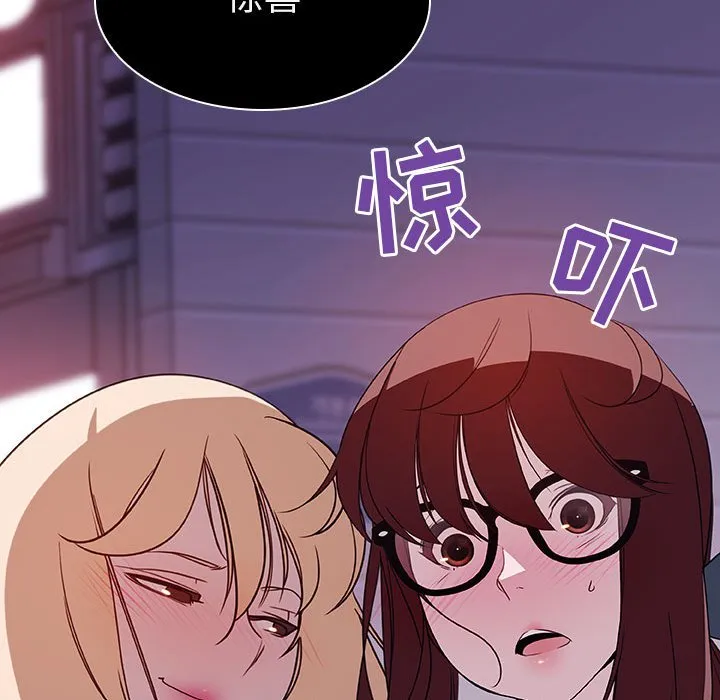 秘密合约 - 第10章 - page 27