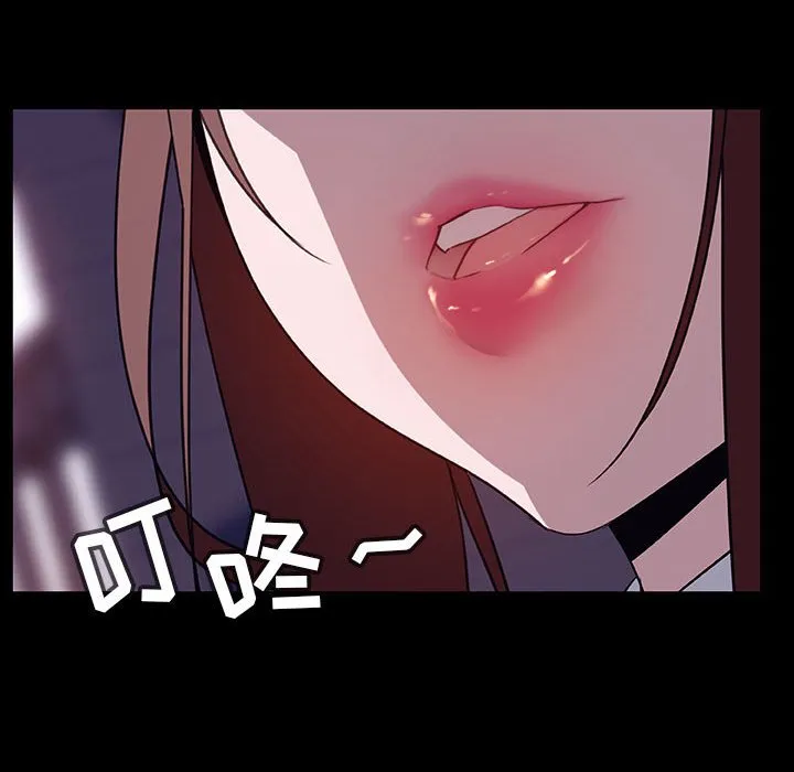 秘密合约 - 第10章 - page 32