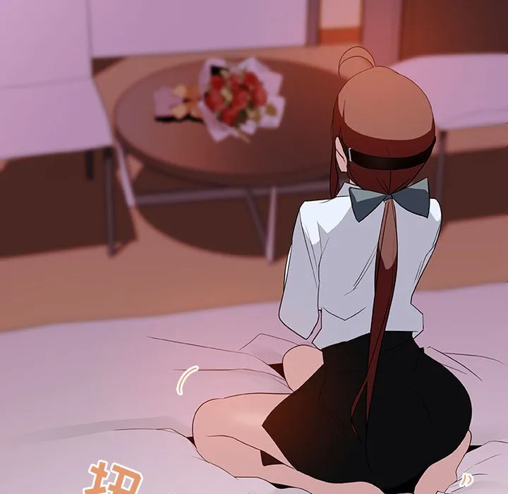 秘密合约 - 第10章 - page 44